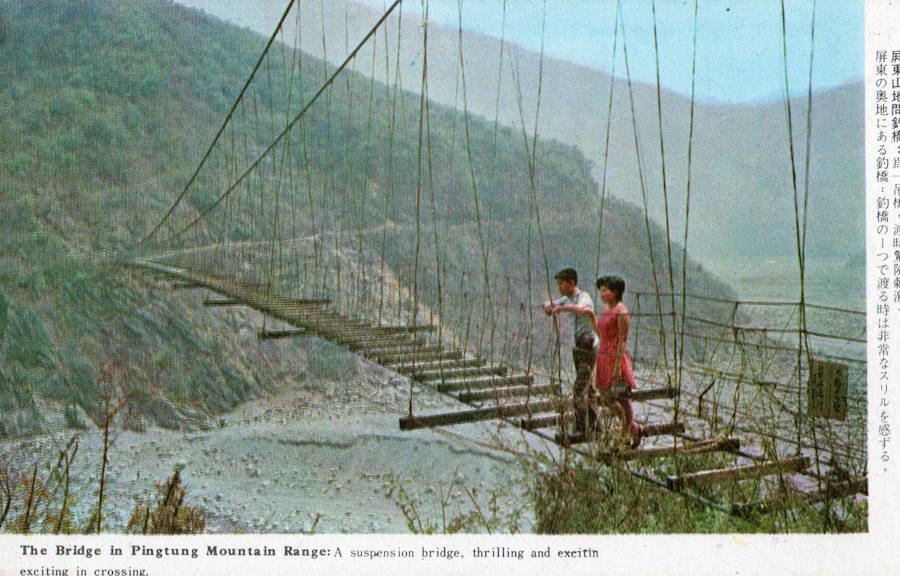 jhtwpingtung.jpg